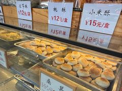 -矮子馅饼(大成路店)