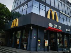 -麦当劳(浦江镇绿地乐和城店)