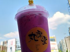 -丸摩堂鲜果茶(万年场店)