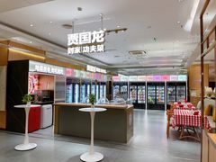 -西贝(虹口龙之梦店)