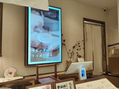 -李山山茶事(景枫店)