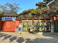 -红螺寺