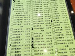 -情忆草原涮肉馆