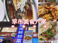 -桃源市场(解放路店)