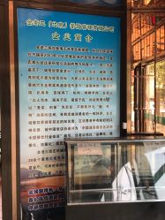 -金老三饭庄·宴会厅(常营店)