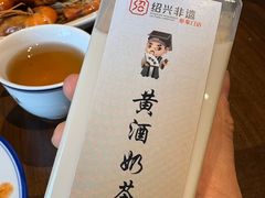 -绍兴老味道·非遗门店(银泰城店)