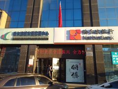 -哈尔滨城市通客服中心(中宣街)