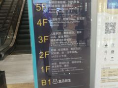 -兰岛广场(白沙路店)