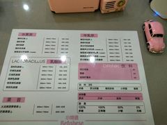菜单-小艳遇(新华联购物中心店)