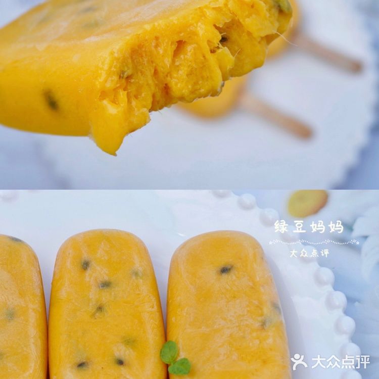 💯酸甜可口💥自制芒果百香果雪糕