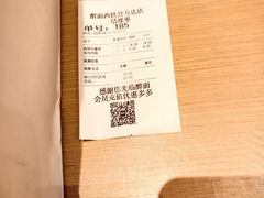 -醉面(西铁营万达店)