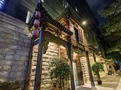 -成都蓝城悦杏温泉美食酒店(宽窄巷子店)