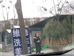 -高记什邡肖麻辣(成都店)