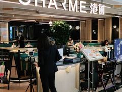 -港丽餐厅(高德置地店)