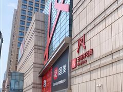 -王府井百货熙地港店