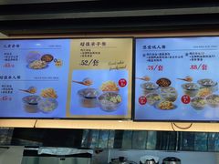 -鸡鸣汤包(红山动物园店)