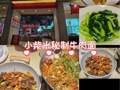 -小柴米·传统江西菜(八一广场店)