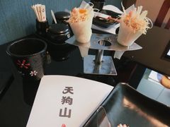 -天狗山料理(省体店)