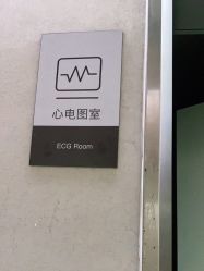 体验后-上海首尔丽格医疗美容医院