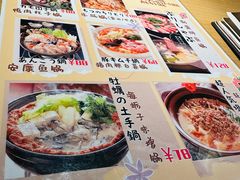 -桂马·日本料理·海胆·海鲜饭·酒场(民主广场店)