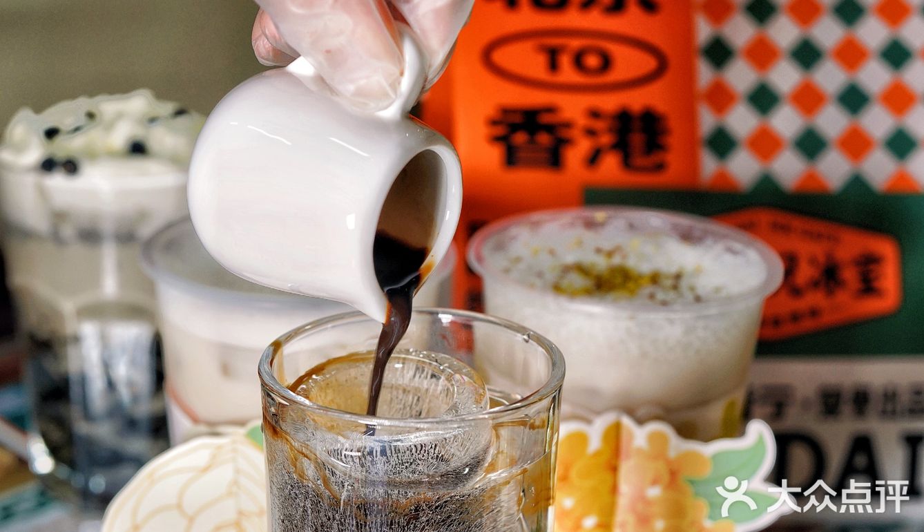 秋冬奶茶上线 師兄与你相饮尽欢  