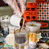 秋冬奶茶上线 師兄与你相饮尽欢  
