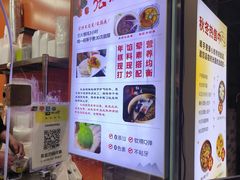 -张果佬年糕卷(科巷店)