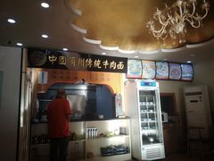 -马艾萨中国兰州传统牛肉面(惠新里店)