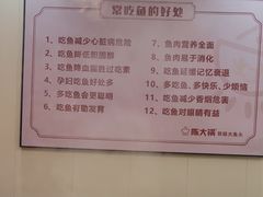 -陈大锅·岳阳鱼馆·地道岳阳菜(美食街店)