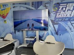 -平安金融中心云际观光层