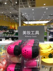 -欧扬医疗美容