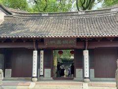 -天一阁博物院