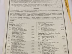 菜单-TWG Tea(台北101购物中心沙龙及精品门市)