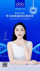 -雅曼妮spa美容养生