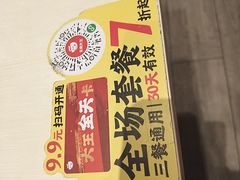 -永和大王(军博店)