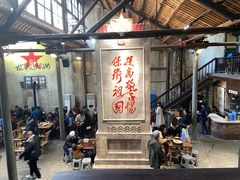 -東茅街茶馆