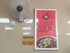 -舒记老友粉(埌西店)
