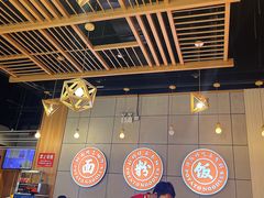 大堂-45°李小姐土豆粉(世纪港湾店)