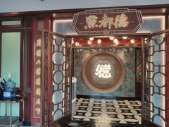 -点都德(广州白云山景区南门店)