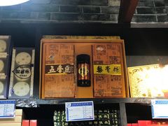 -上海梨膏糖商店(豫园商城店)
