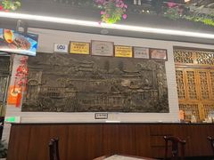 -蔼若春.传承云南菜(金碧公园店)
