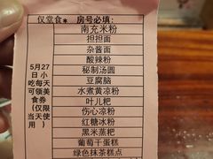 -成都蓝城悦杏温泉美食酒店(宽窄巷子店)