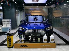 -跃通XPEL超级旗舰店(浦东店)