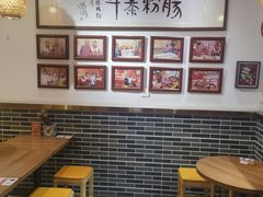 -荔银肠粉(江南西店)