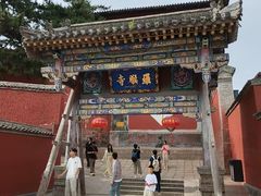 -五台山风景名胜区-罗睺寺