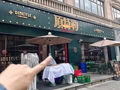 -顶特勒·黄鱼馆·特色菜(上海大世界店)