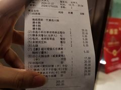 -海底捞火锅(枫蓝国际购物中心店)