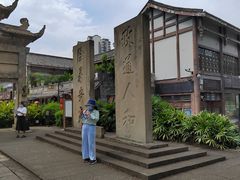 -南关石牌坊古镇