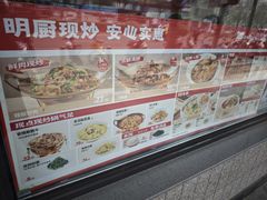 -南城香·饭香串香馄饨香(青年路店)