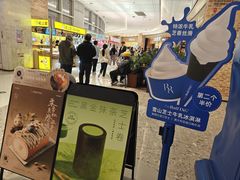 -the Roll'ING手作瑞士卷专门店(卓悦中心店)